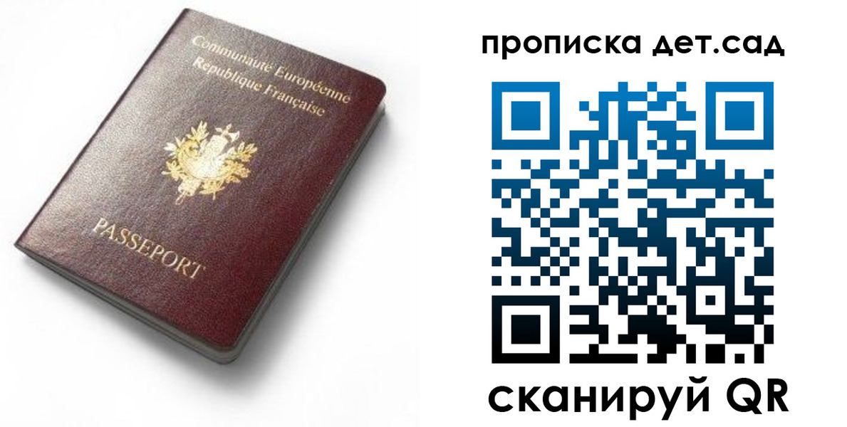 пропишу в квартире в Качканаре