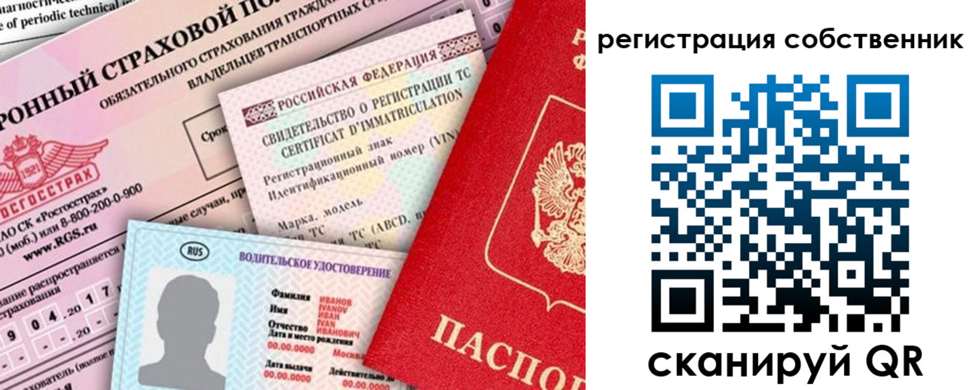 регистрация для дет. сада в Качканаре