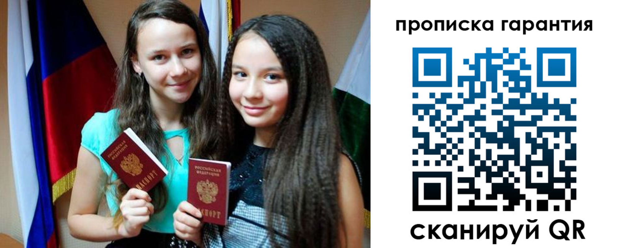 регистрация для дет. сада в Качканаре