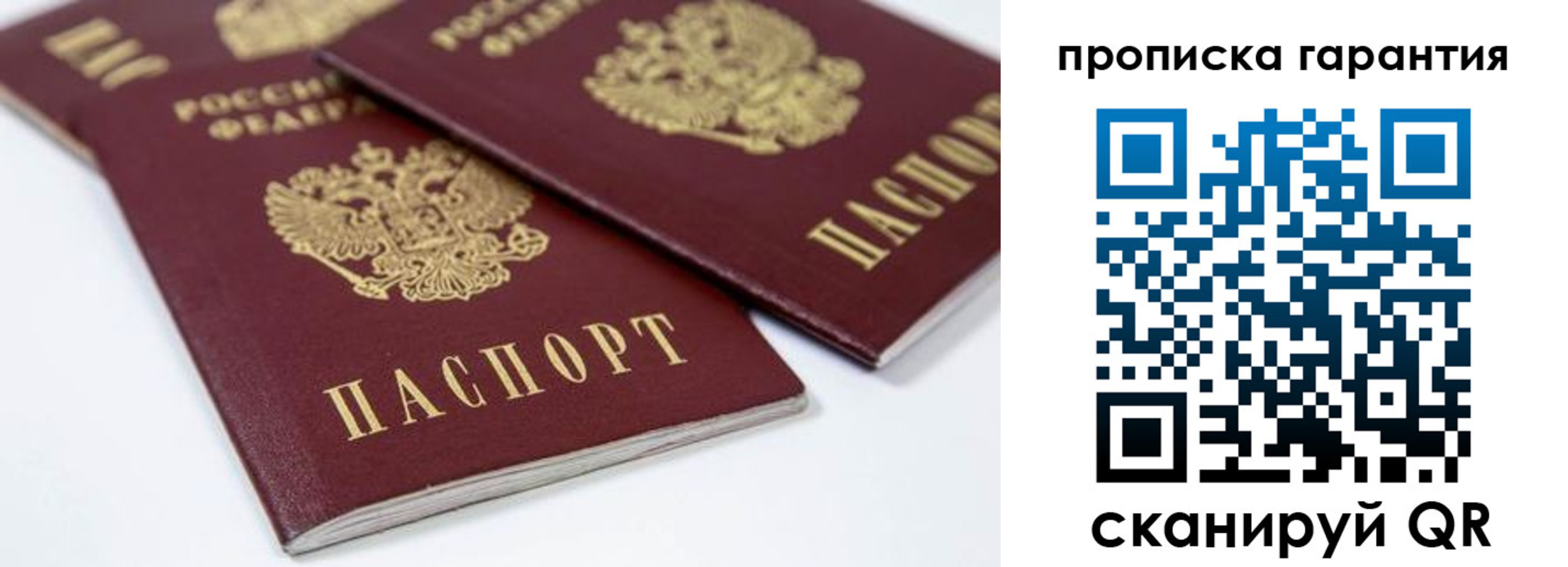 миграционный учет в Качканаре